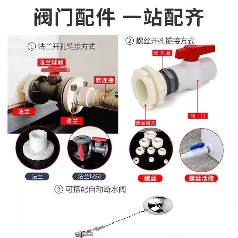 Plastic Storage Tank 40 Tons 50 Tons Thickeneded Pe Storage Tank Animal Husbandry Chemical Industry 10 Cubic Meters 20 Tons 35 Cubic Meters Vertical Water Tower