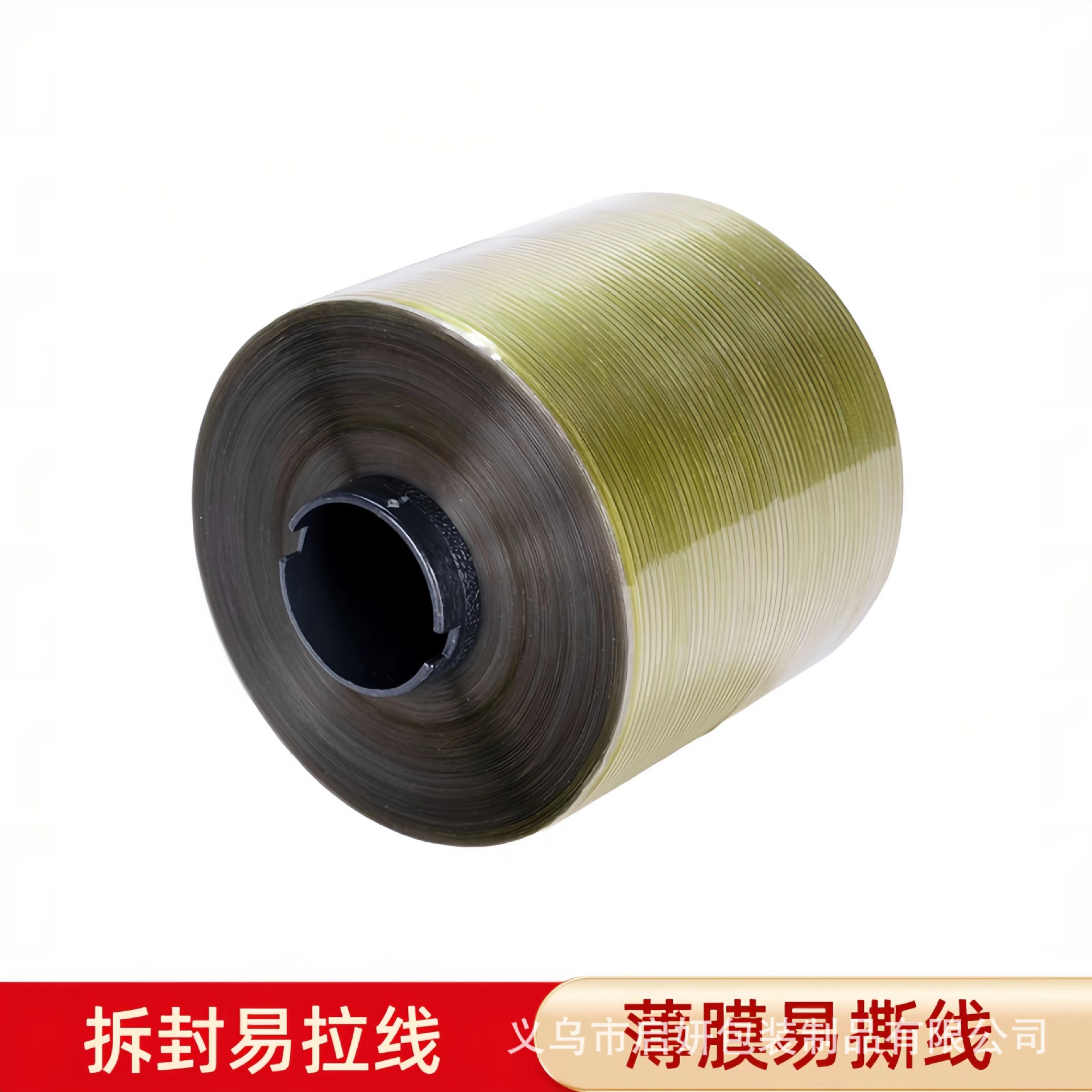 Unpacked Easy-pull Playing Cards Cigarette-coated Film Drawing Thread Single Gold Single Silver Transparent Laser Easy-to-tear Packaging Anti-counterfeiting Brushed