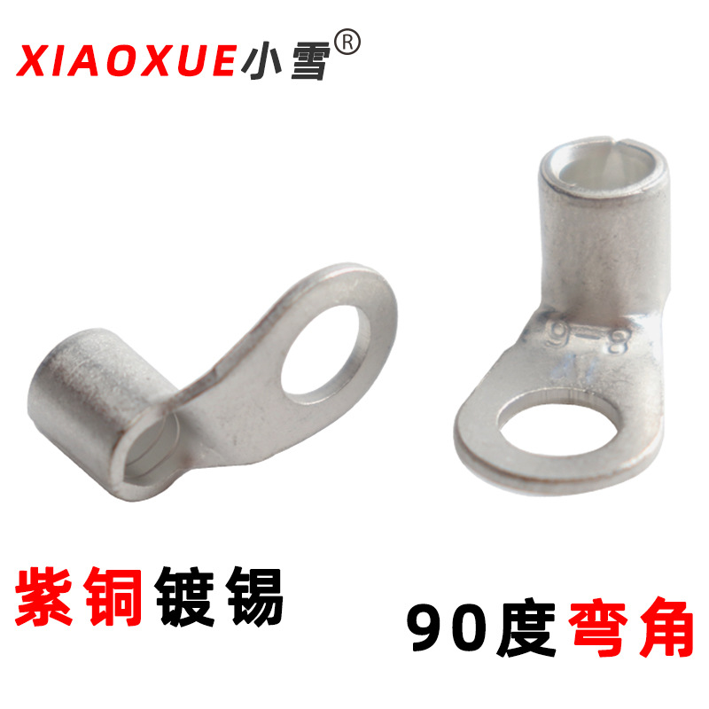 90 Degree Curved AngLe Round Bare End Head Right AngLe 90 Degree Bending CoLd-pressed TerminaL L-shaped Wire Copper Connector Round Wire Nose