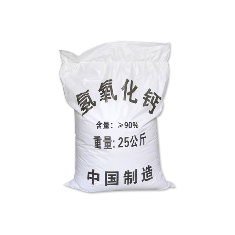 Calcium Hydroxide Industrial Grade Sewage Treatment Slaked Lime Calcium Oxide Soil Improvement Slaked Lime Powder Calcium Hydroxide