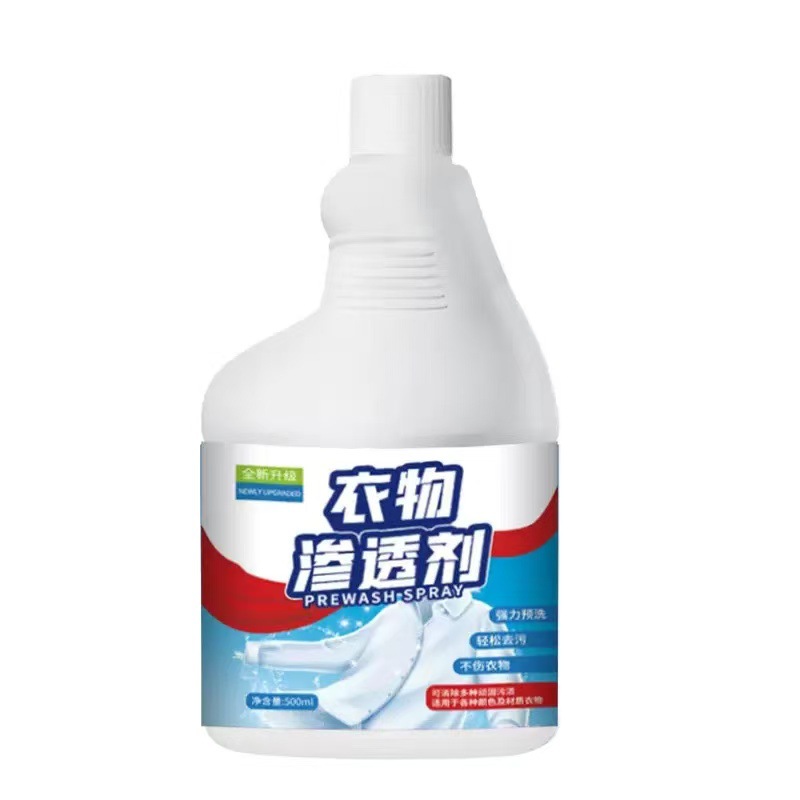 Household Clothing Penetrating Agent, Powerful Oil and Stain Remover, Children's Clothing Stubborn Stains and Sweat Cleaning Agent