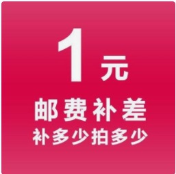 Дополнительная доставка