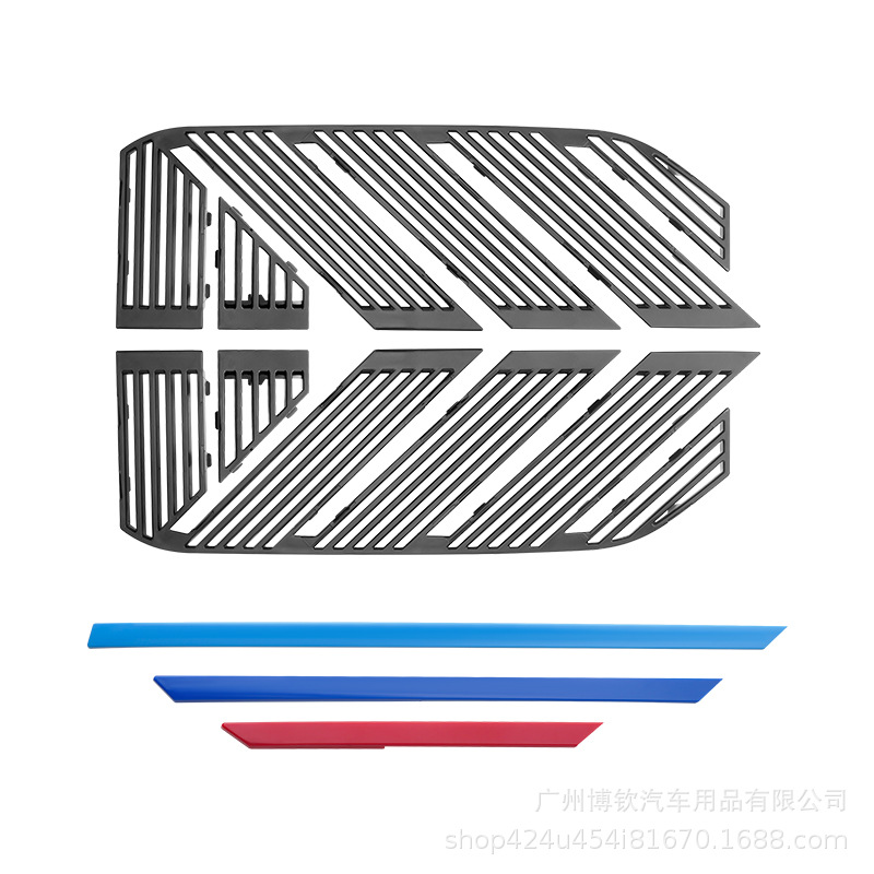 Suitable for Bmw 25-26 X3 Insect-Proof Net, Water Tank Protective Net, Buckle Installation, No Disassembly, Modified Three Colors