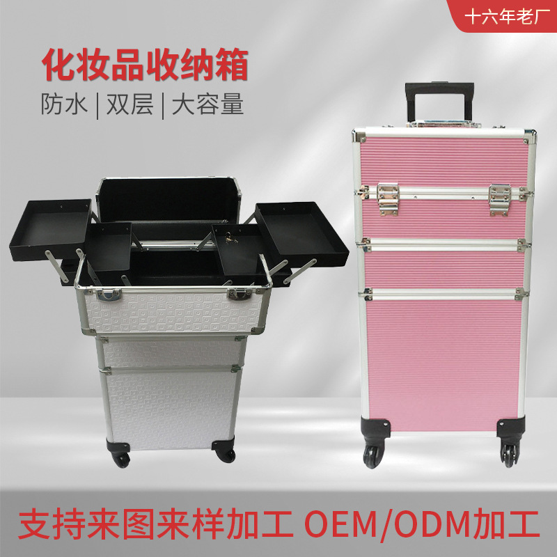 Косметический кейс на тележке с универсальными колесами, бесшумный, специализированный набор инструментов для макияжа и нейл-арта