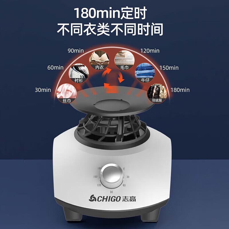 Chigo Dryer Household Dryer Main Unit Power Saving Air Drying Machine Quick Drying Dryer Suitable for Most Dryers