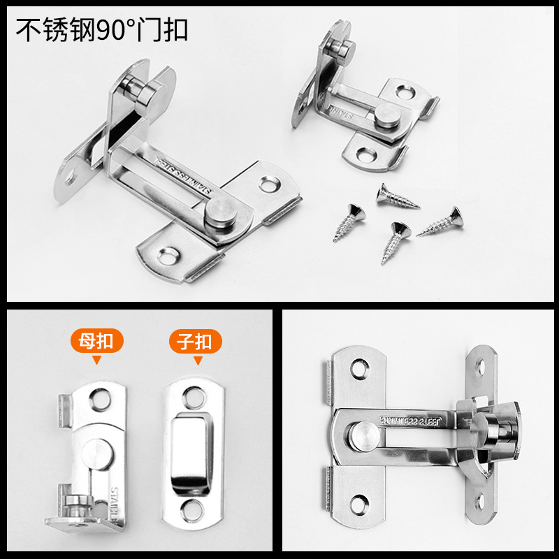 Huamen stainless steel door buckle latch latch safety bolt sliding door hasp small pet cage door lock wholesale