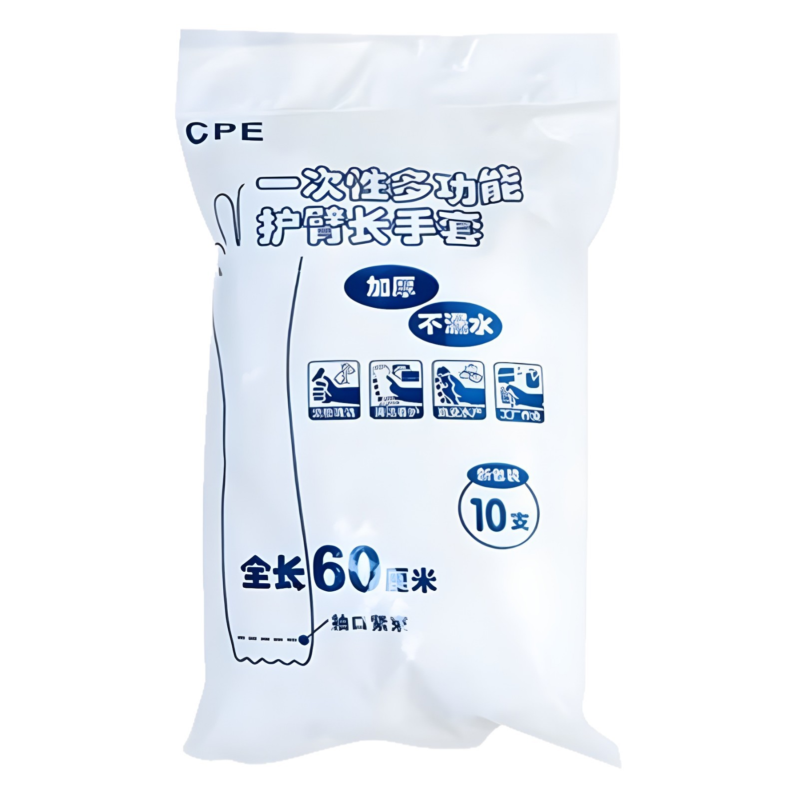 Manufacturer Disposable Long-Arm Gloves Cpe Extended Gloves Anti-Fouling Housework Kitchen Dishwashing Arm Guards Elastic Beam