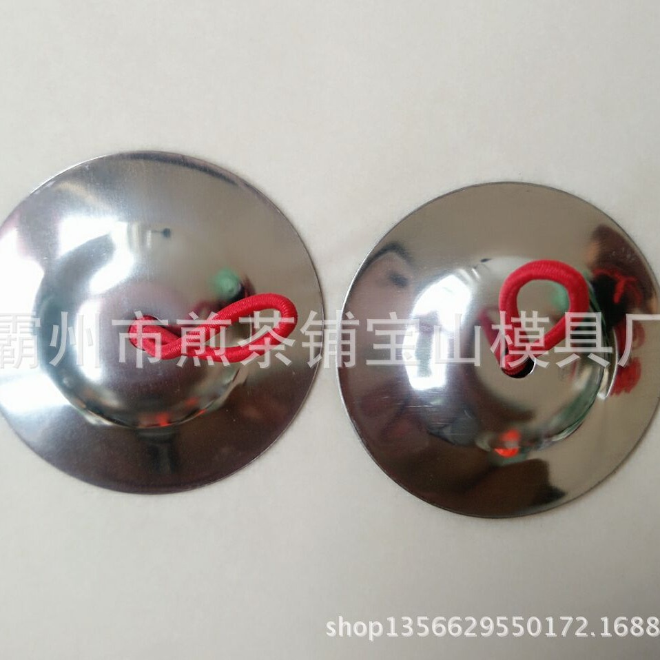 Factory supply stainless steel iron cymbals Orff children percussion instruments early education instruments