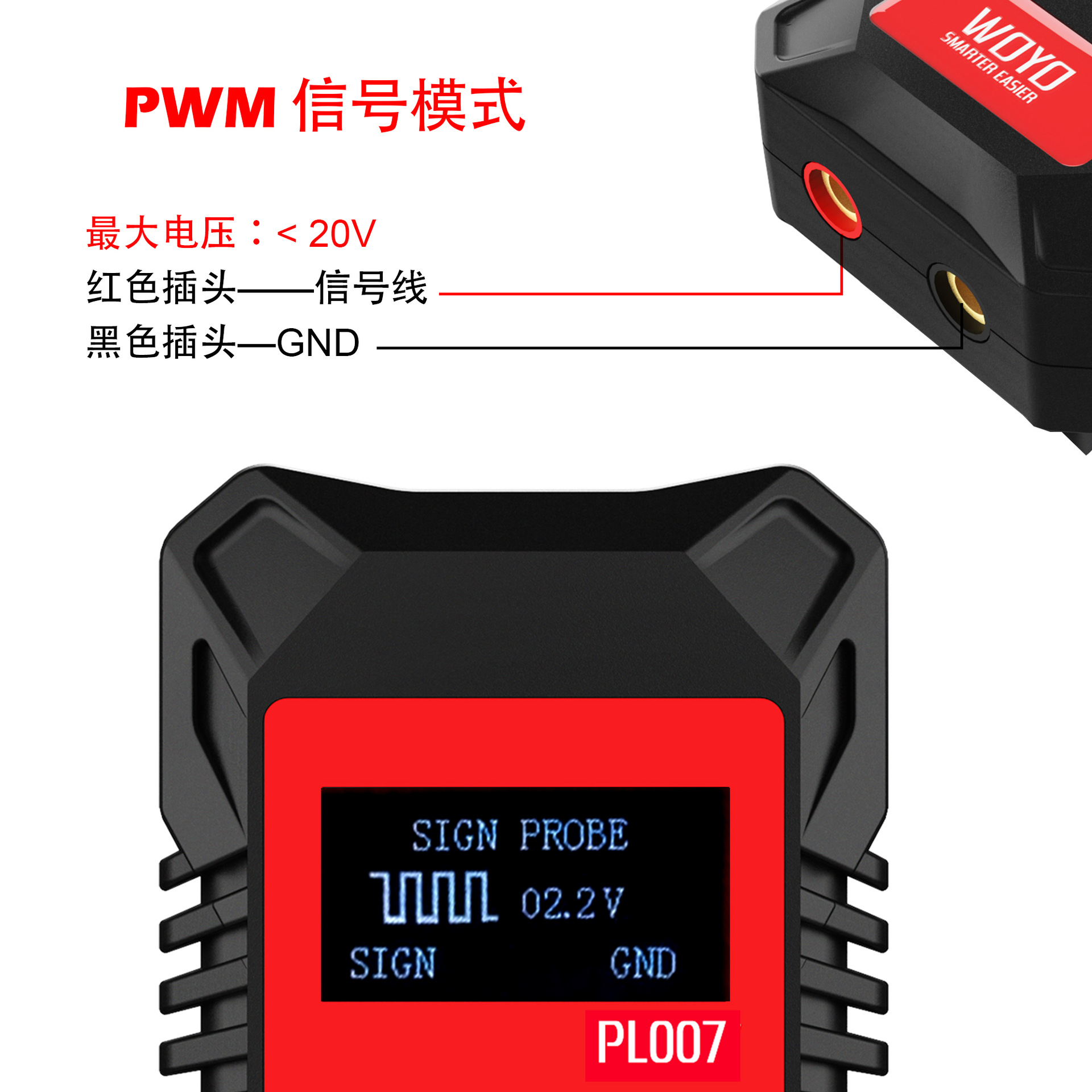 Woyo Pl007 Handheld Can Lin Pwm Digital Handheld Measuring Instrument Rapid Test Communication Circuit