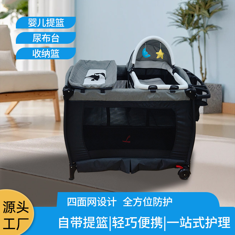 Складная многофункциональная кроватка с корзиной для младенцев, съемный пеленальный стол, индивидуальная кроватка