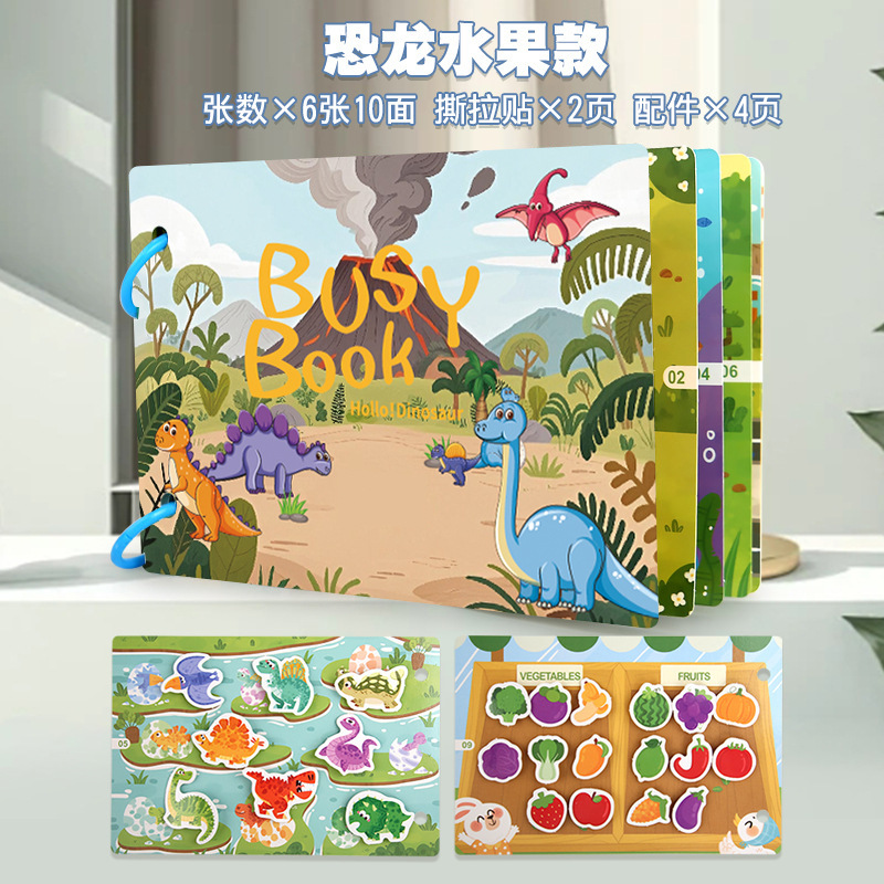 Enlightenment Early Education Velcro Quiet Sticker Book Repeatedly Hand-Tearable Sticker Book Kidsren's Educational Toys Baby Cognitive Book