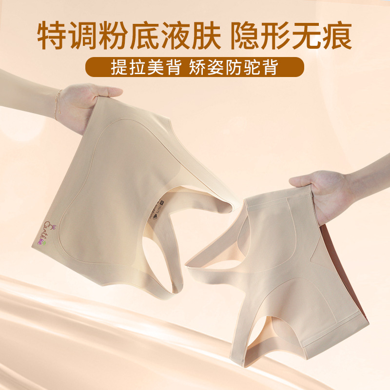 Girls' Intimates Development Period Primary School Students' First Stage Small Vest 10 Years Old and 12 Years Old Kidsren's Liquid Foundation Big Kidsren's Girl Bra