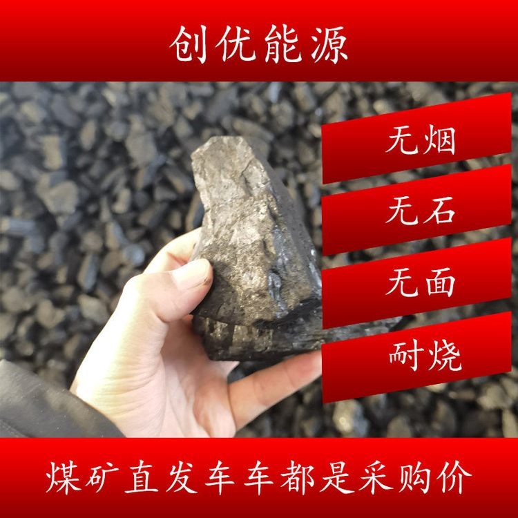 Уголь с границы Шэньси и Монголии, промышленный уголь, гражданский уголь, порошок угля 200 меш, образец котлового угля для первого контакта