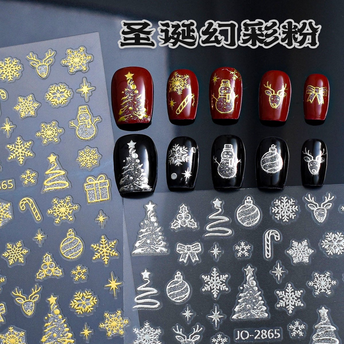 Наклейки для ногтей на тему Рождества Серебристый лук Розовая снежинка Рождественская елка Наклейки для ногтей в стильном дизайне
