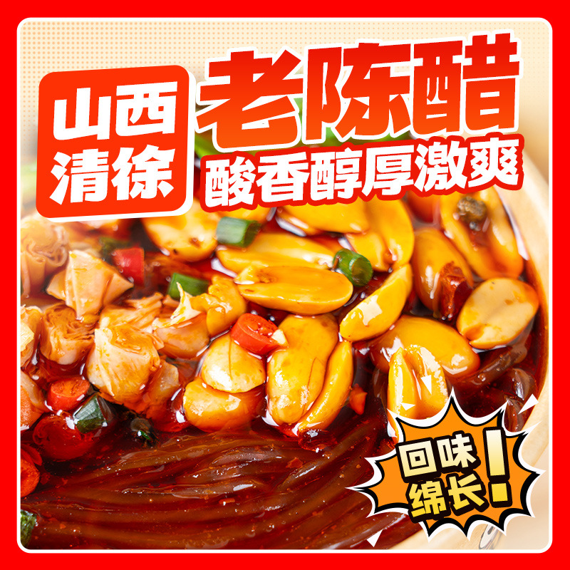 Hi Chia Home Hot and Sour Noodles 143g*12 Barrels Full Box Sweet Potato Powder Snail Noodles Casual Snacks Convenient Instant Late Night Snacks