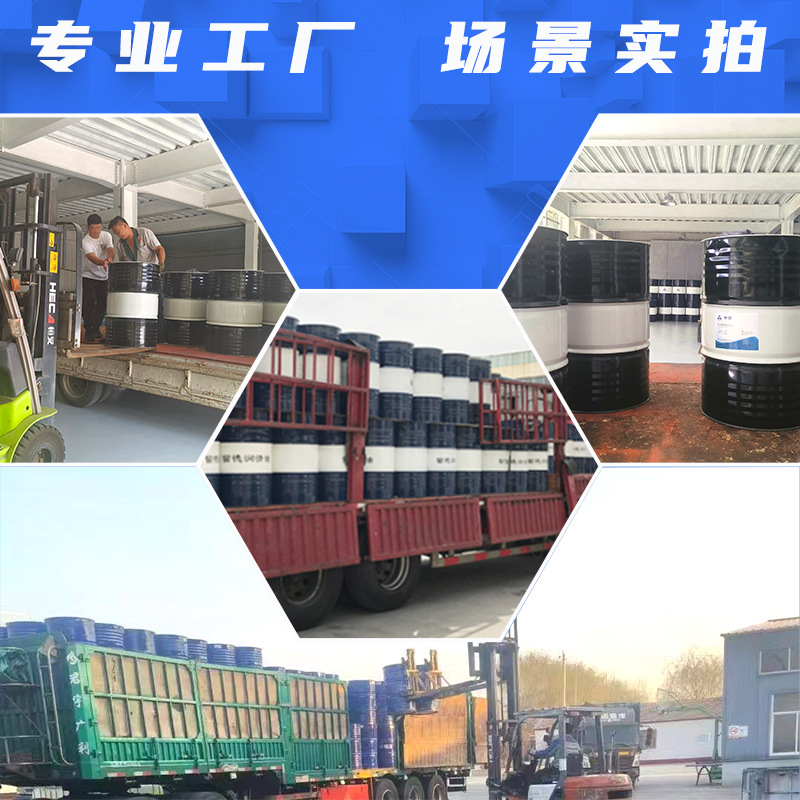 Special Oil for Wheel Hub Spinning, Metal Lamps, Stretching and Forming Lubricating Oil, Oil for Cylinder Spinning Processing