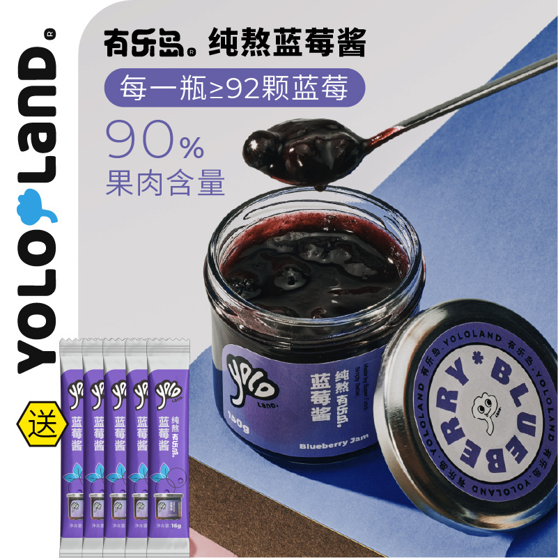 [Остров Юле] Варенье из Голубики 150Г/Бутылка Другие Анхуй Упаковка Домашняя Комнатная Температура