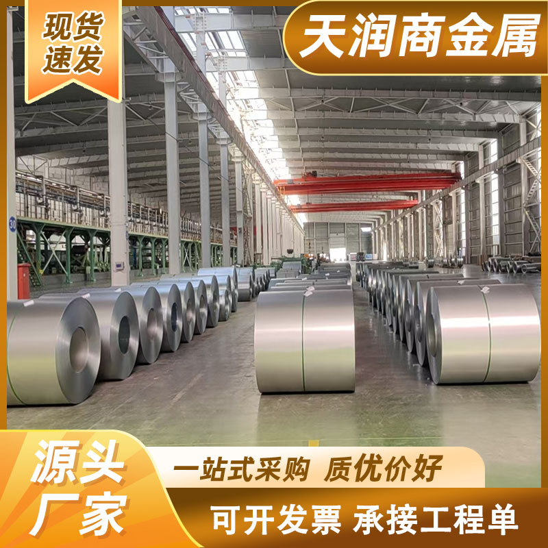 Galvanized Sheet Coil Manufacturer 0.5mm 0.6mm Galvanized Coil Wholesale G550 Hardness Galvanized Tinplate Dx51D+Z