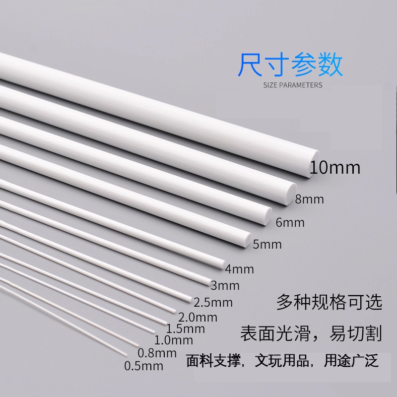 Pvc Rod Plastic Tube Solid Cylindrical Stick Black Strip Plastic Pole Support Ethylene Wholesale