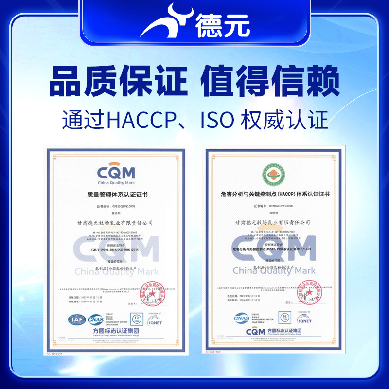 Yak Milk Powder Oem Customization for Students, Middle-Aged and Elderly People, Sucrose-Free Full-Fat Yak Milk Powder Manufacturer Wholesale for Adults