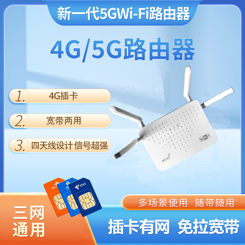 4G беспроводной роутер мобильный CPE портативный WiFi для живых трансляций офис дома