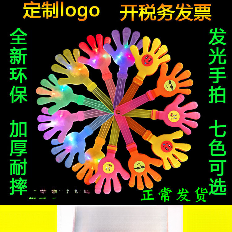 Большая светящаяся палочка для хлопков, 28 см, флуоресцентная игрушка для хлопков, пластиковая палочка для хлопков