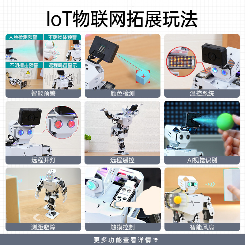 German 2026 Popular Manufacturer Huaner Humanoid Robot Scratch Graphical Python Programming to