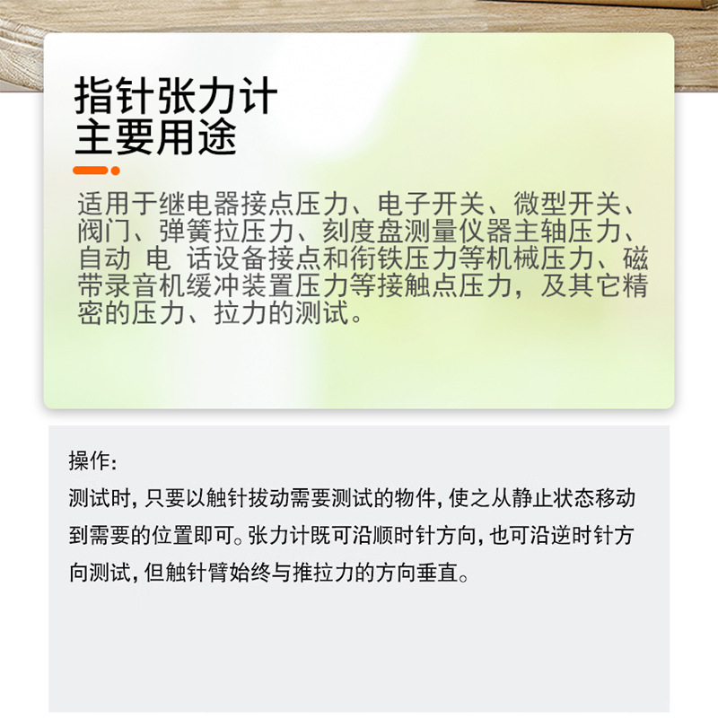 Taiwan Puyan Digital Tension Meter Handheld Transverse Tension Pressure Dynamometer Tester Gram Meter Detector