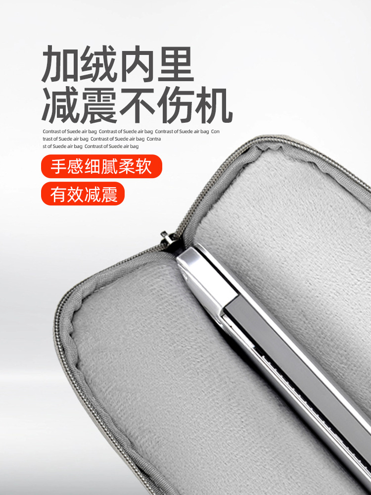 Qingxi Laptop Bag Men's and Women's Portable Shoulder Bag Liner Bag Huawei 13/14/ 15.6inch Tablet Bag