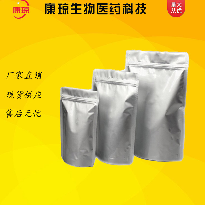 Trioctylamine 1116-76-3 N,N-Dioctyl-1-Octylamine 1kg 25kg Can Be Repackaged