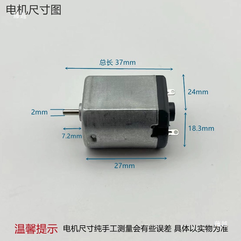 Ff260Pa-2692 Dc Motor High Torque Shaver Electric Shaver Nail Polisher Small Household Appliance Motor