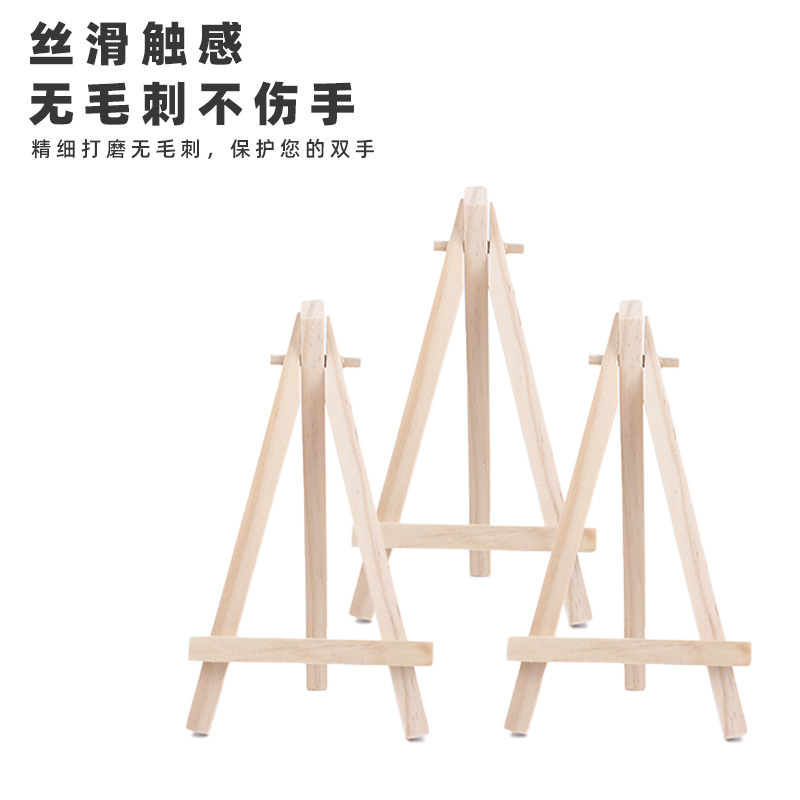 Desktop Easel Tripod Pine Mini Easel Desktop Easel Desktop Display Stand Solid Wood Mobile Phone Holder