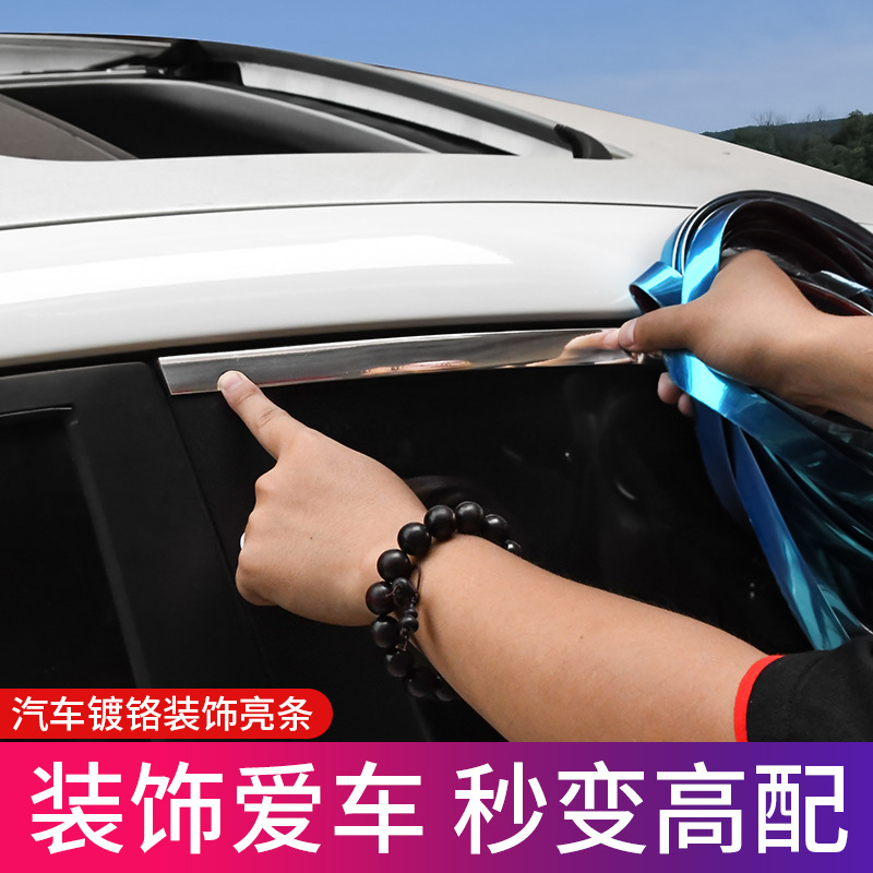 Bright Black Car Window Trim Strip Car Window Frame Strip Chrome-plated Decoration Bright Strip Black Samurai Modified Car Door Anti-collision Sticker Black