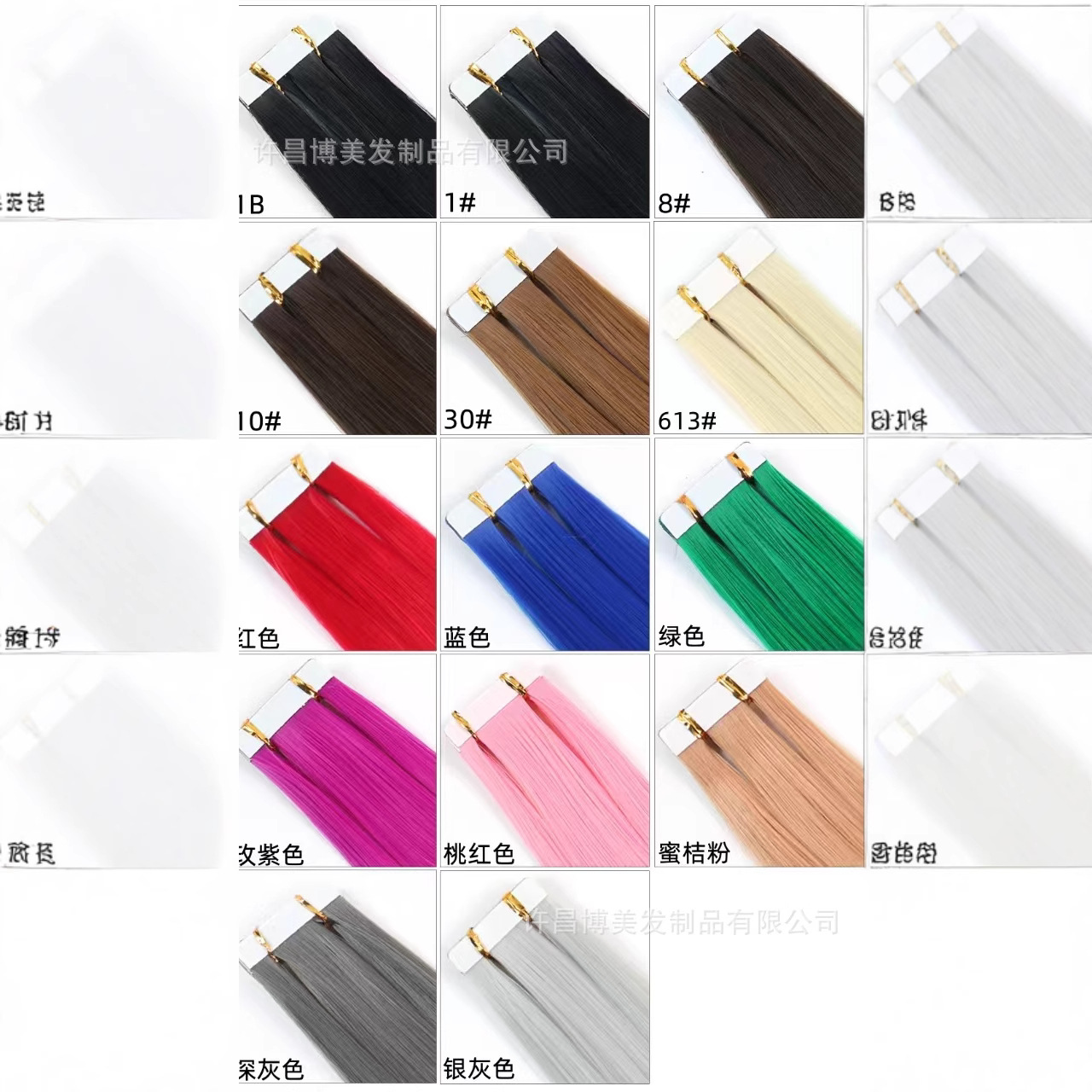 Traceless hair splicer color hair splicer wig hair splicer straight hair splicer color hanging ear dyed wig hair splicer hair splicer