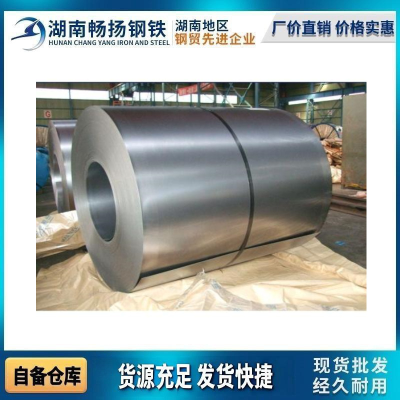Hunan Changsha Cold-Rolled Steel Plate/Liugang Cold-Rolled Plate/Lian Steel Cold-Rolled Plate/Dc01 Steel Plate Cold Plate Bending Processing