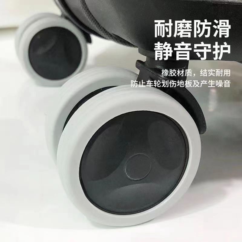 Luggage wheel protective cover luggage wheel repair cover trolley case caster mute cover wear-resistant wear-resistant cover