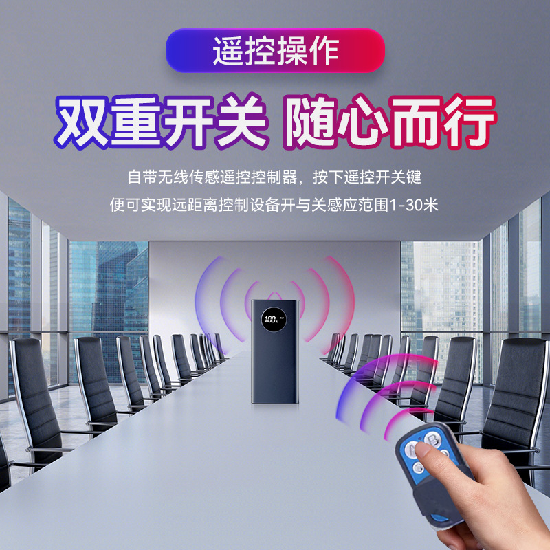 The new F6 anti-recording shielding device conference room conversation information is protected from recording jamming device anti-eavesdropping protection
