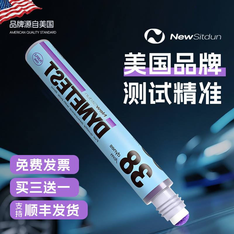 Американская тестовая ручка Dyn Pen Corona для проверки масла и пятен