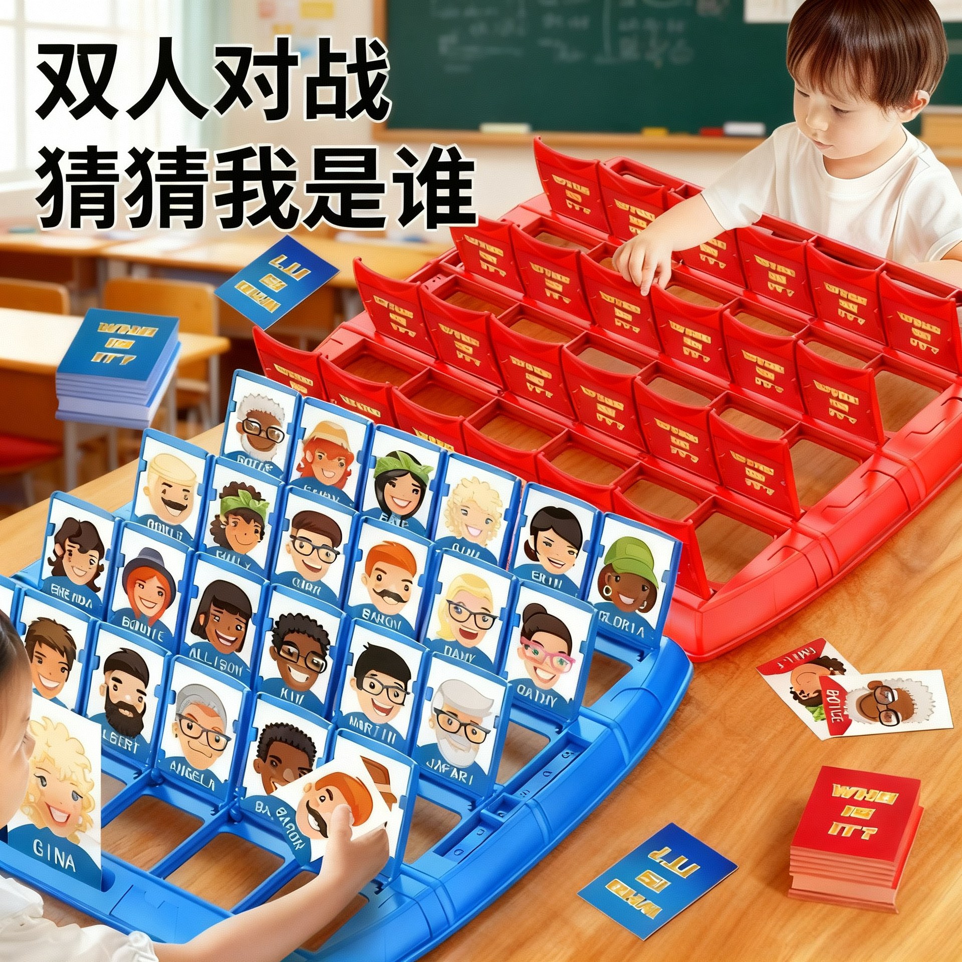 Настольная игра Guess Who I Am, образовательная игрушка для детей, игра на угадывание персонажа для двух игроков старше 6 лет