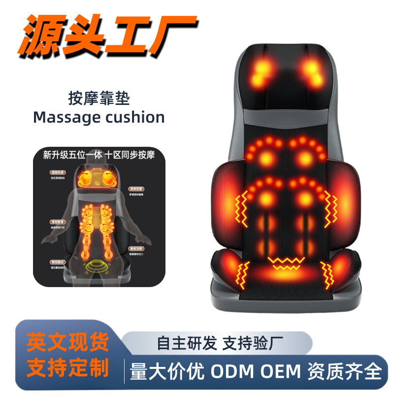 кросс-граничный массажный подушка для плеч, шеи, талии и спины пять в одном массажер домашний полный массажер разминание и замена волос