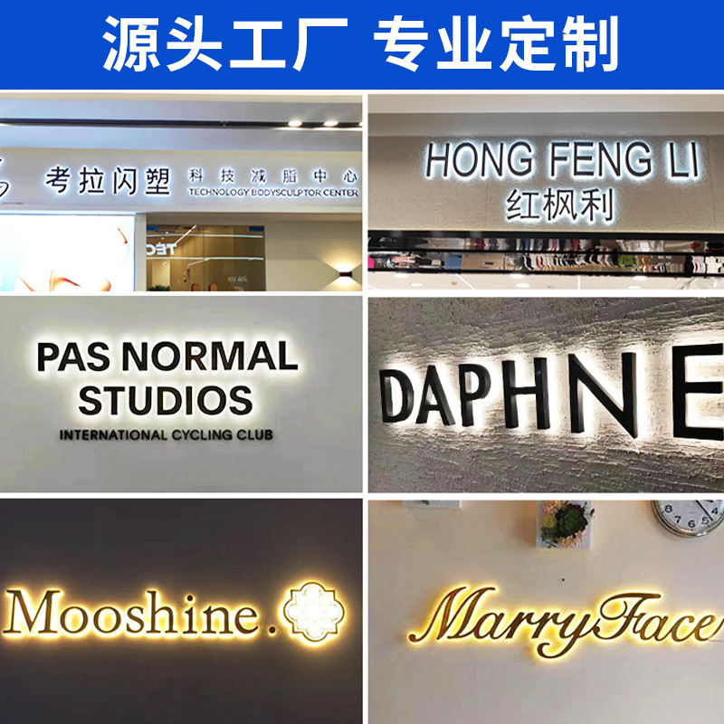 Customized Shop Stainless Steel Luminous Character Sign Door Advertising Sign Customized Back Luminous Character Billboard Logo