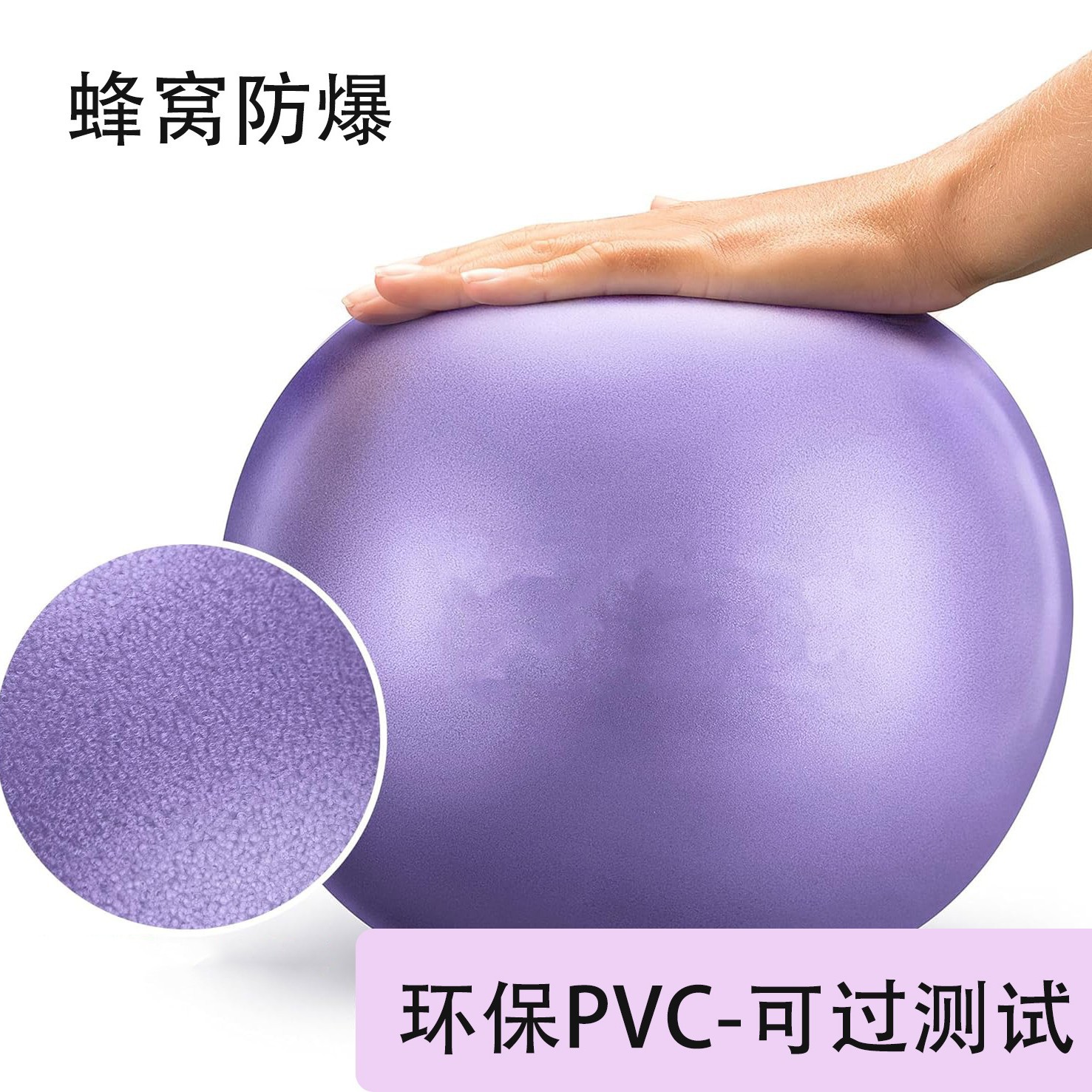 Yoga straw ball 25cm pilates ball thickened frosted explosion-proof indoor gymnastics training pvc mini yoga ball