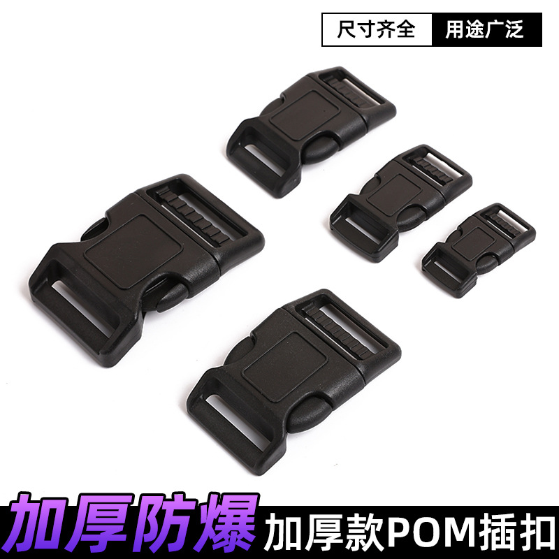 Strength factory spot wholesale pet plastic thick buckle pet collar buckle pom formaldehyde buckle