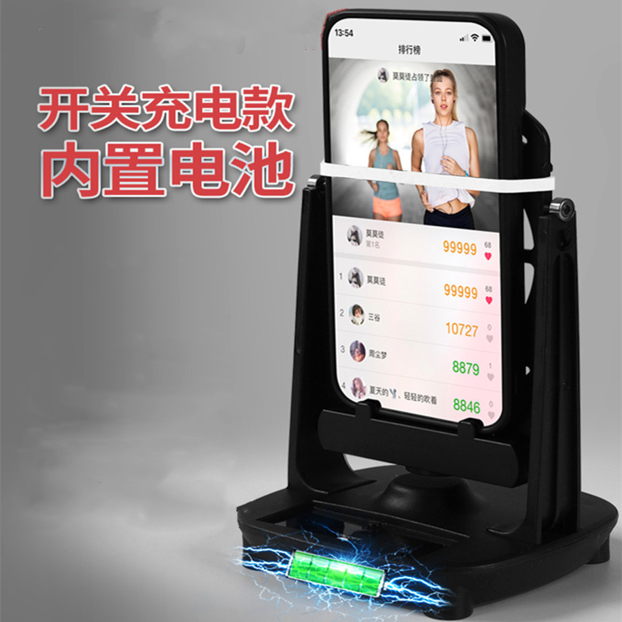 Factory direct bearing mobile phone rocker double mobile phone pedometer step brush rocker [a generation of hair]]
