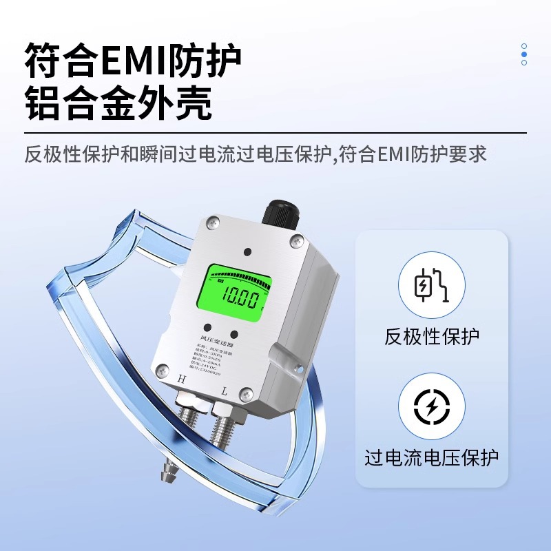 Wind Pressure Differential Transmitter Lcd Display Fan Aluminum Shell Pressure Differential Furnace Negative Pressure 485 Micro Differential Pressure Sensor