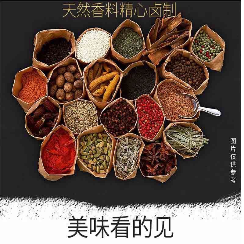 Xiangbalao Single Braised Egg Without Shell 30G/Bag