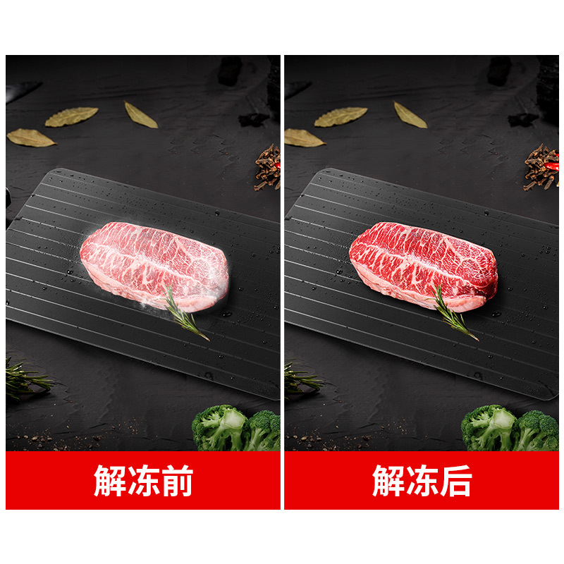 Cross-border fast thawing board household kitchen steak deicing device seafood thawing plate aluminum alloy thawing chopping board wholesale