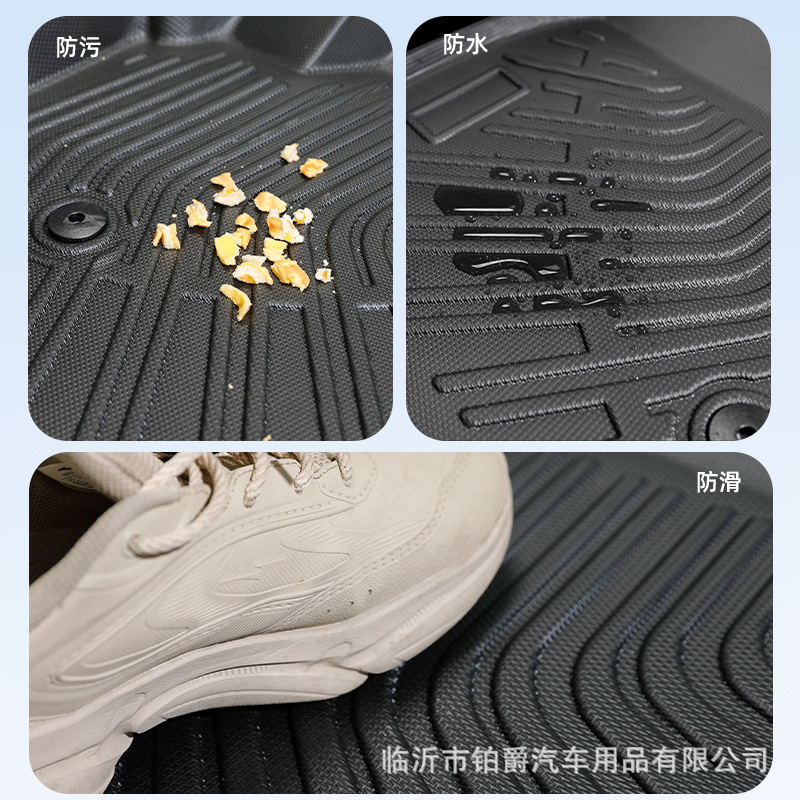 Suitable for Zeekr 7X Ev 2025+ Right-Hand Drive 3D All-Weather Material Tpe Floor Mat Trunk Mat