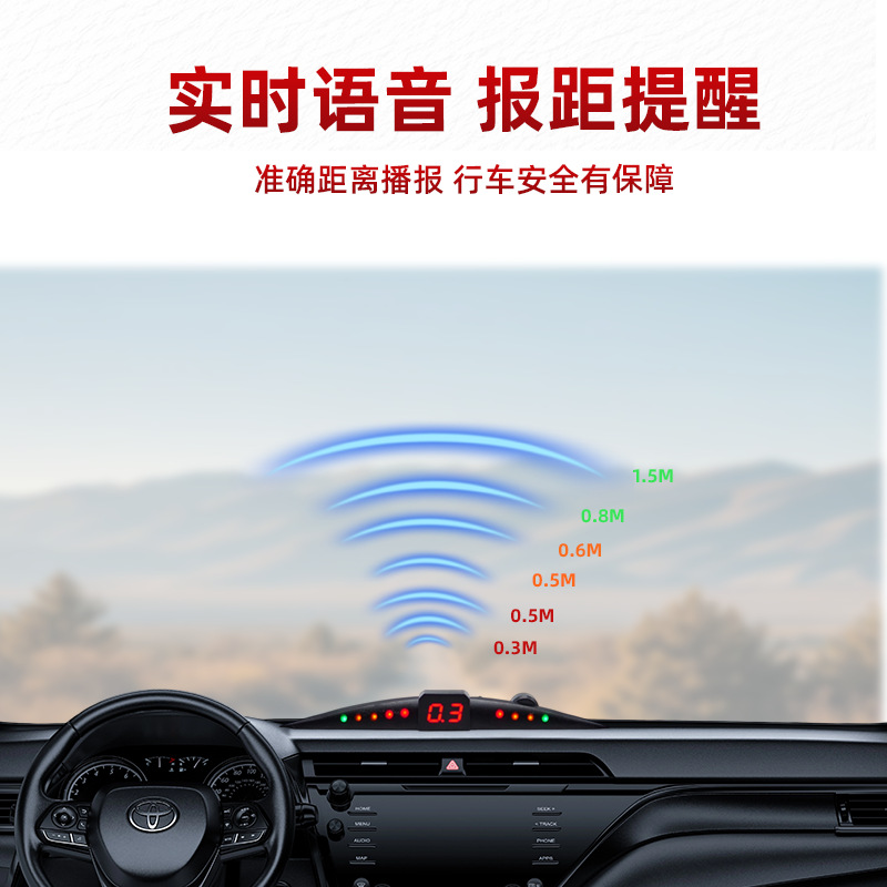 Source Factory Supplies Led Display Distance Beep Broadcast 4-Probe Universal Car Reversing Radar