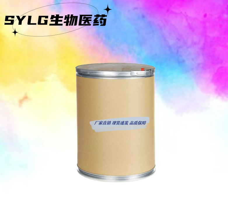 Hydroxyamine Hydrochloride Hydroxyamine Hydrochloride Medical Cp Grade 99% 5470-11-1 [1kg 25kg]